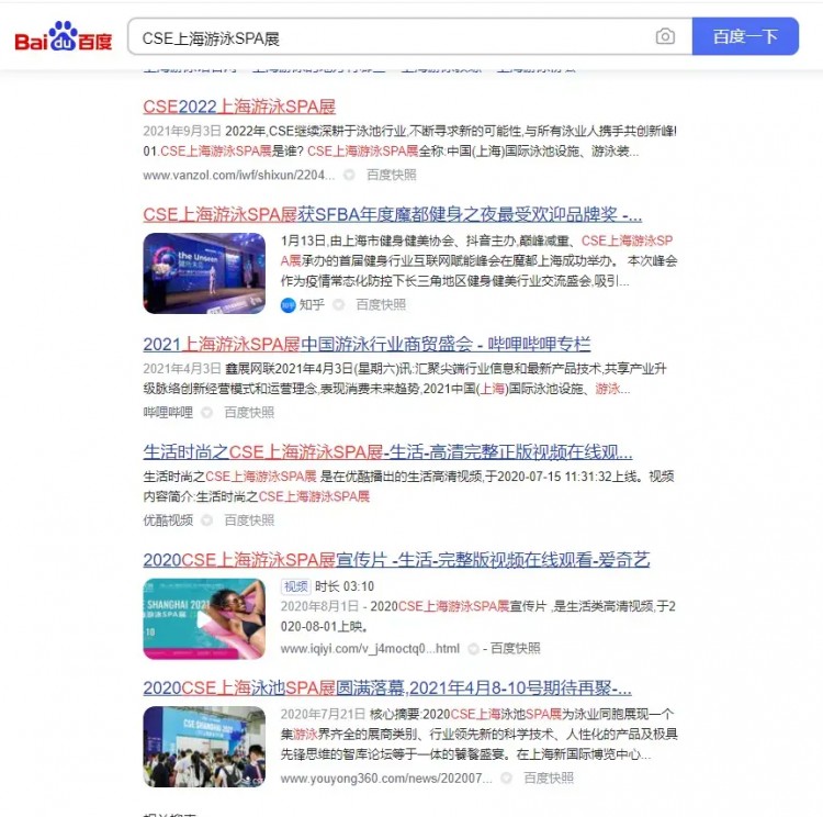 CSE2022|45,000+名专业买家都从哪里来