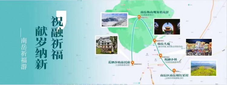 游湖南这些乡村旅游线路值得收藏